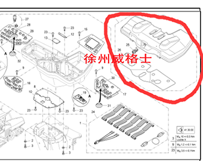 福格摊铺机主控台护板2028417 福格摊铺机主控台护板2028417