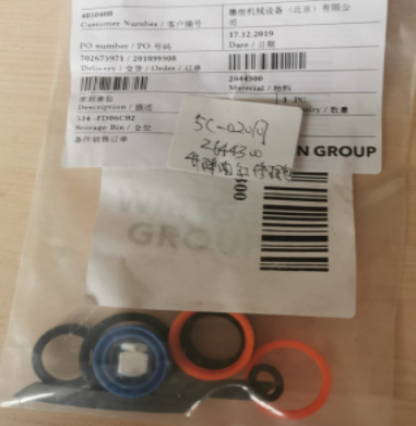 铣刨机边板升降油缸修理包2644300 铣刨机边板升降油缸修理包2644300